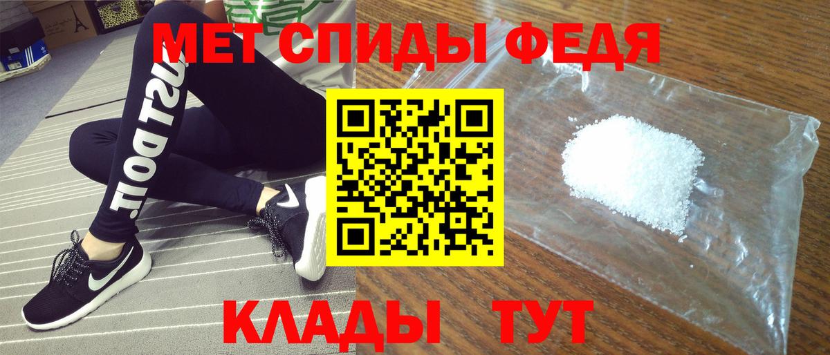 Евпатория  Amphetamine Розовый  АМФ  Вход с VPN 