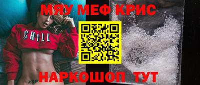 spice Новозыбков