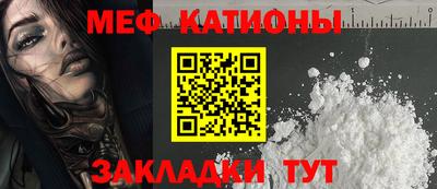 скорость mdpv Новокубанск