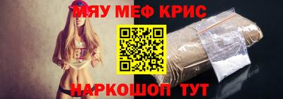 скорость mdpv Новокубанск