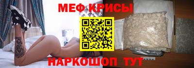 spice Новозыбков