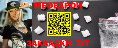 spice Новозыбков
