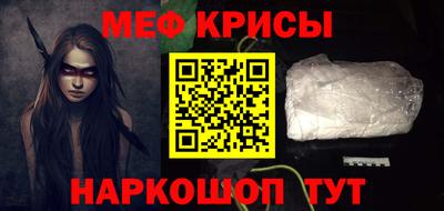 мефедрон VHQ Новодвинск