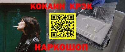 мефедрон VHQ Новодвинск
