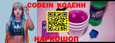 мефедрон VHQ Новодвинск