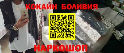 spice Новозыбков