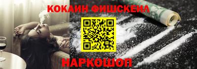 мефедрон VHQ Новодвинск