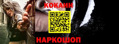 spice Новозыбков