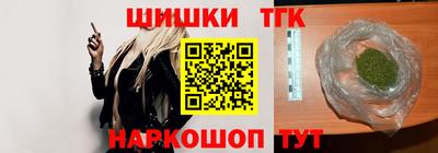 spice Новозыбков