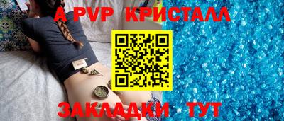 скорость mdpv Новокубанск