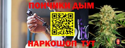 мефедрон VHQ Новодвинск