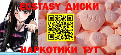 spice Новозыбков