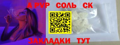 скорость mdpv Новокубанск