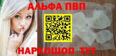 spice Новозыбков