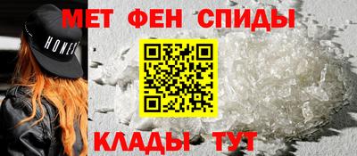 мефедрон VHQ Новодвинск