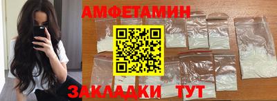 мефедрон VHQ Новодвинск