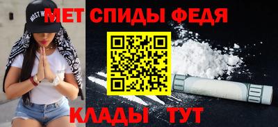 мефедрон VHQ Новодвинск