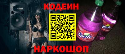 spice Новозыбков