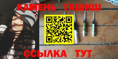 spice Новозыбков