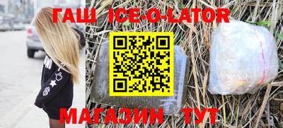 мефедрон VHQ Новодвинск