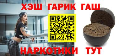 spice Новозыбков