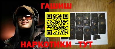 spice Новозыбков
