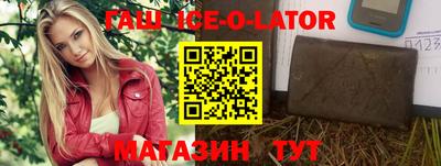 скорость mdpv Новокубанск