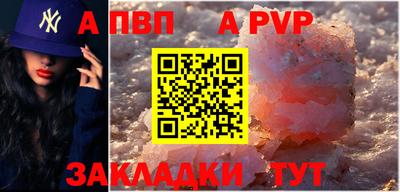 мефедрон VHQ Новодвинск