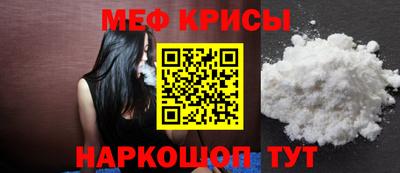 мефедрон VHQ Новодвинск