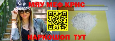 spice Новозыбков