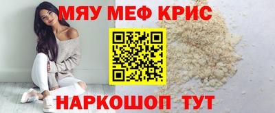 spice Новозыбков
