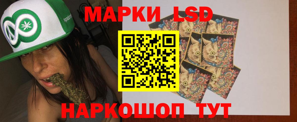 Евпатория  Лсд 25 экстази ecstasy  Вход с VPN  Лсд 25 экстази ecstasy 