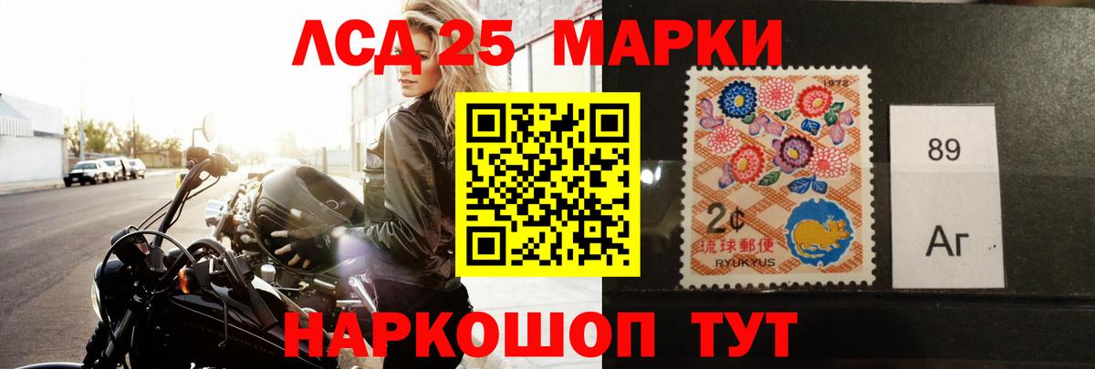 LSD-25 экстази ecstasy Евпатория