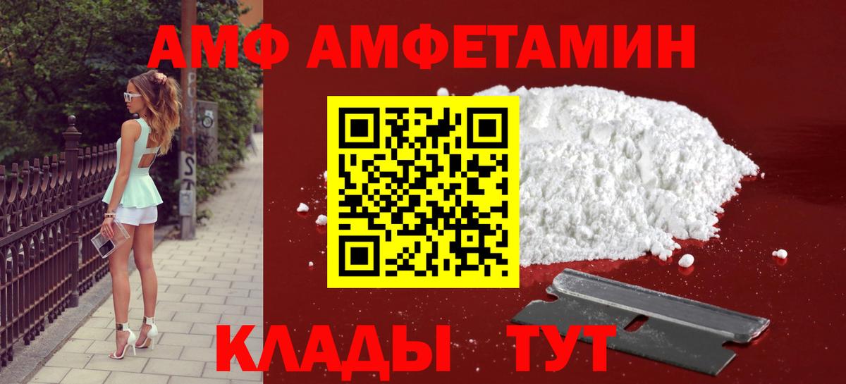 Евпатория  Первитин витя  Первитин витя  Вход с VPN 