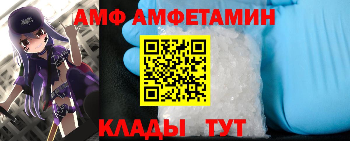 Метамфетамин Декстрометамфетамин 99.9% Евпатория
