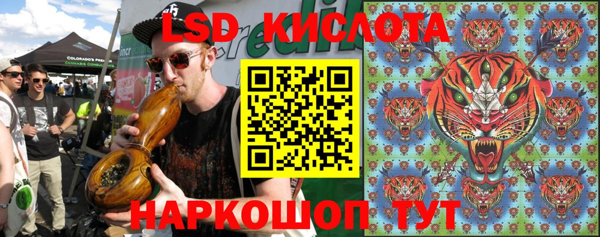 Наркотические марки 1500мкг  Марки NBOMe  Евпатория  Вход с VPN 