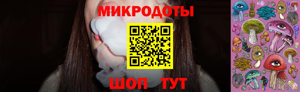 Галлюциногенные грибы ЛСД  Вход с VPN  Евпатория  Галлюциногенные грибы GOLDEN TEACHER 